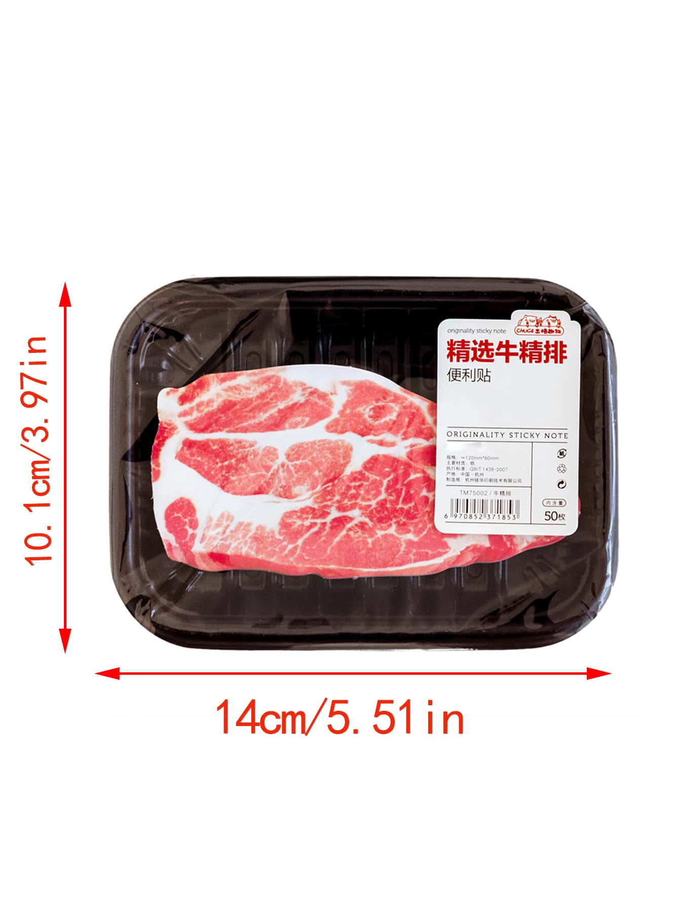 1pc Meat Pattern Sticky Note